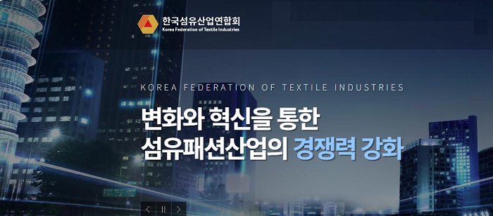 섬산련 추천 효성티앤씨·어썸레이, ITMF 글로벌 어워즈 수상 27-Image